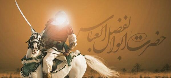 عکس پدر حضرت محمد
