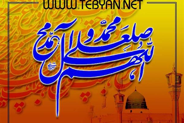 عکس پدر حضرت محمد