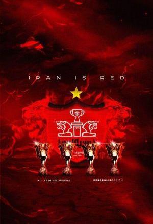 عکس های عاشقانه پرسپولیس