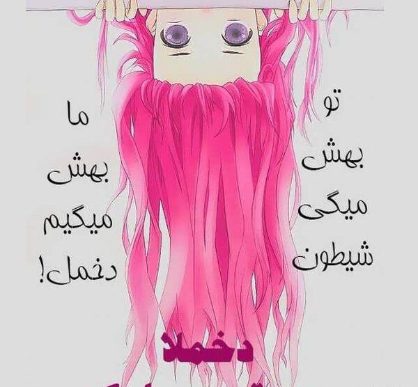 عکس دختر برای پروفایل نوشته