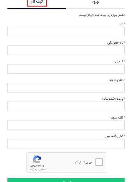 عکس ماشین ثبت نامی ایران خودرو مرداد ۱۴۰۰