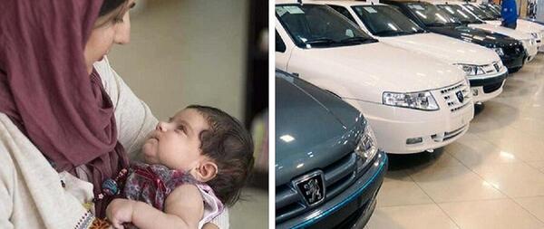 عکس ماشین ثبت نامی ایران خودرو مرداد ۱۴۰۰