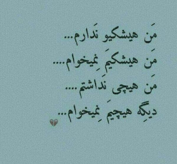 عکس نوشته درباره ی جدایی
