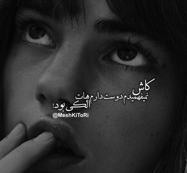 عکس نوشته درباره ی جدایی