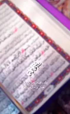 عکس نوشته عجل علی ظهورک
