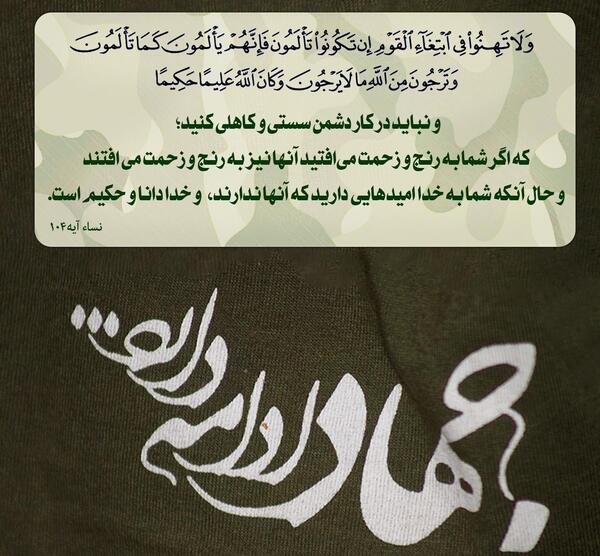 عکس نوشته تولد حدیثه