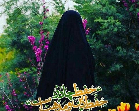 عکس چادری غمگین