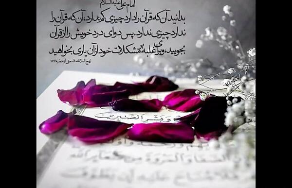عکس چرخش کره ی زمین