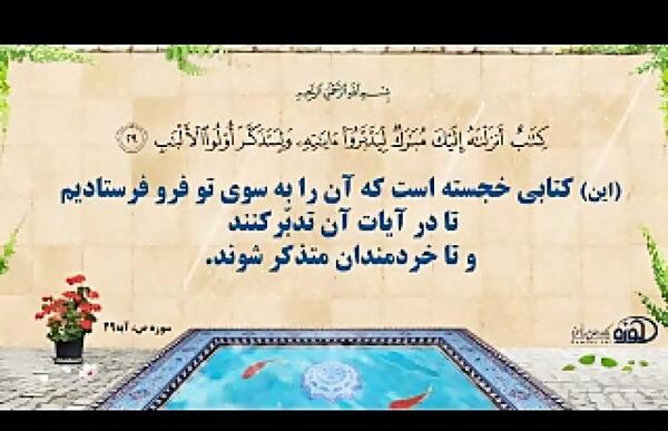 عکس چرخش کره ی زمین