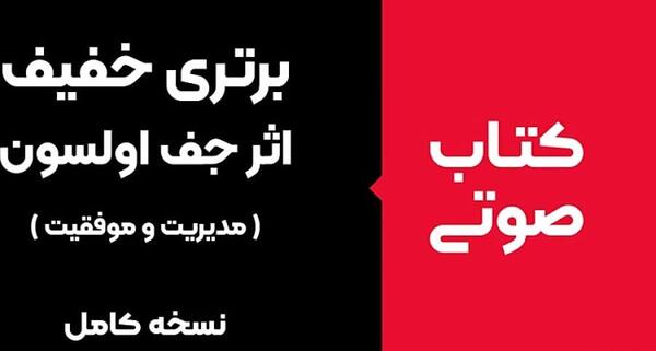 عکس چرخش کره ی زمین