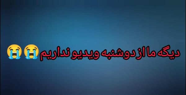 عکس چرخش کره ی زمین