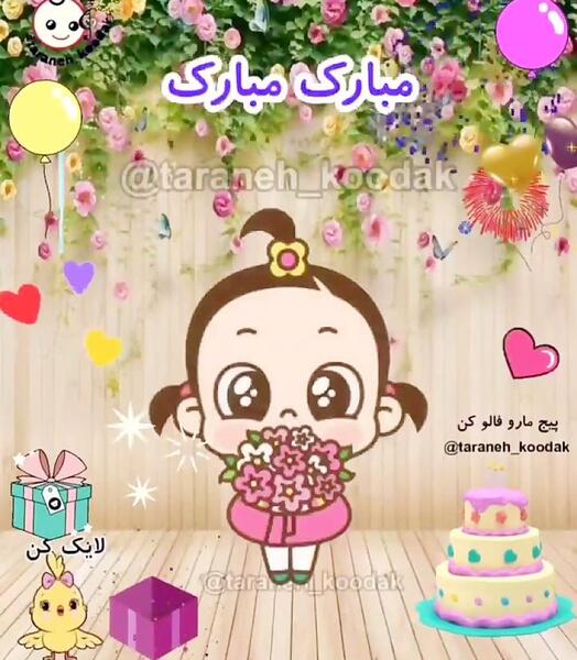 عکس نوشته جدید فاطمه