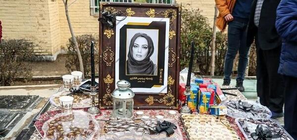 عکس مراسم
