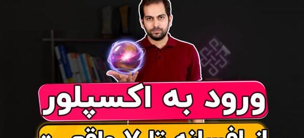 چطور روی عکس نوشته بنویسم
