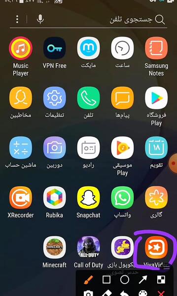 چطور روی عکس نوشته بنویسم