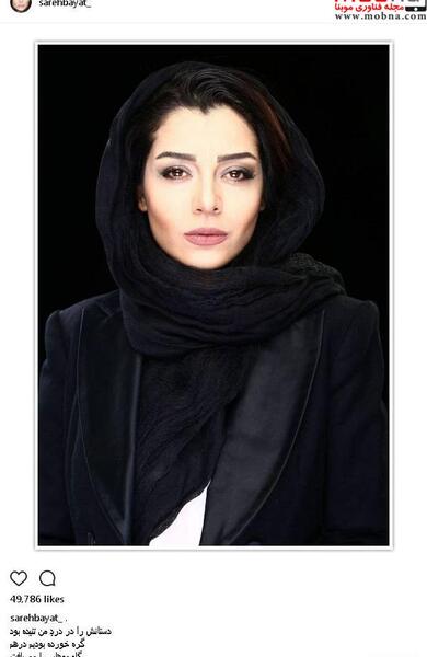 عکس پای ساره بیات
