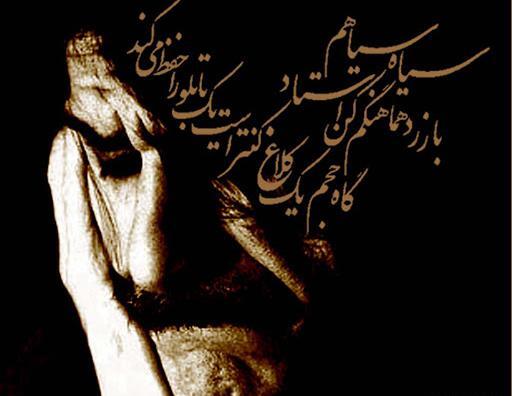 عکس نوشته های حسین پناهی عاشقانه