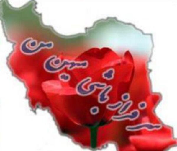 عکس نقشه ایران بچه گانه