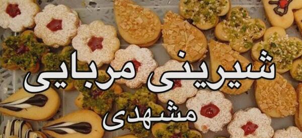 عکس مینی کیک زیبا