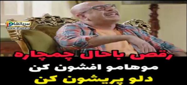 عکس بازیگر نقش چمچاره در دراکولا