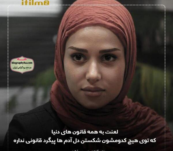 عکس آیدا محمدی