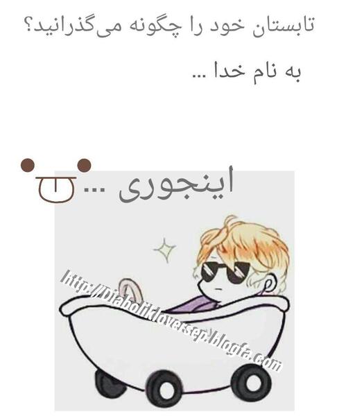 عکس استیکر لاکچری