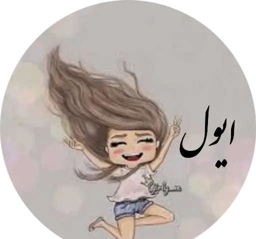 عکس استیکر لاکچری