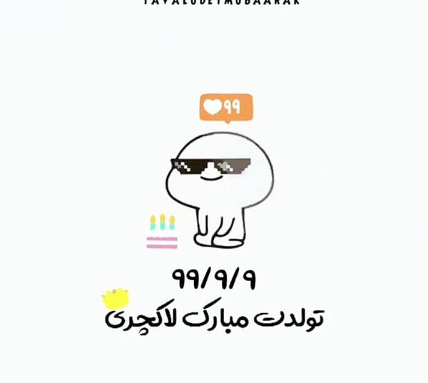 عکس استیکر لاکچری