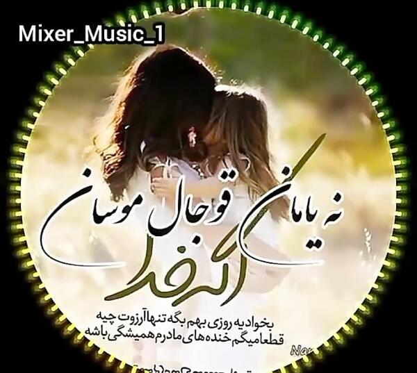 عکس استیکر لاکچری
