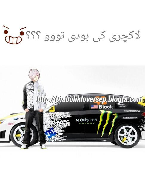 عکس استیکر لاکچری