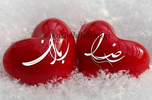 عکس نوشته ی اسم وحید