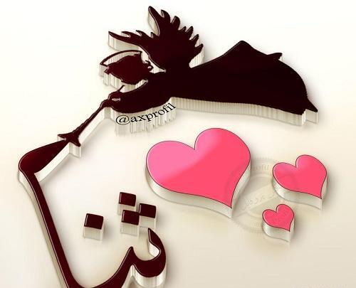 عکس و نوشته ثنا