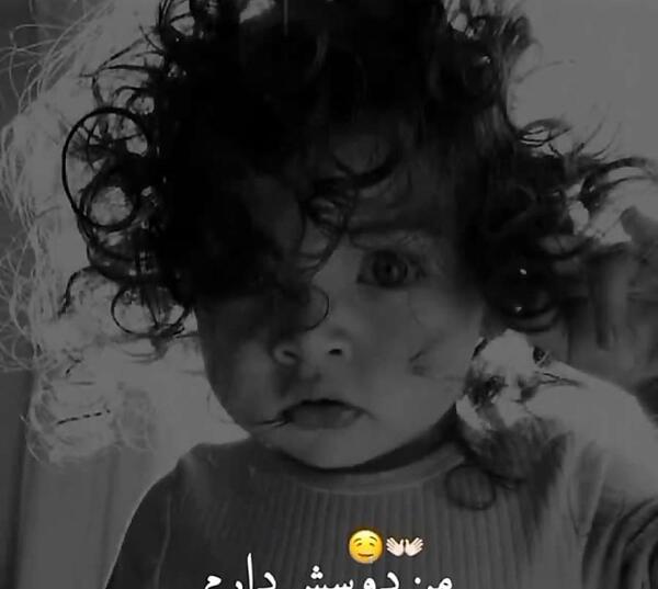 عکس نی نی عاشقانه