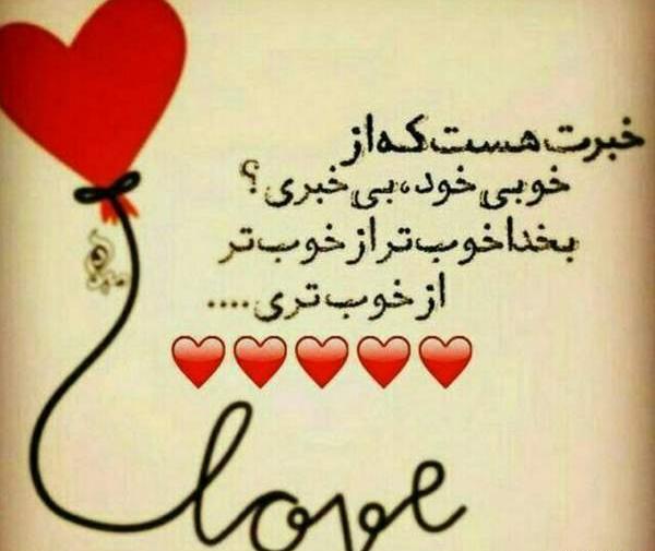 عکس نی نی عاشقانه