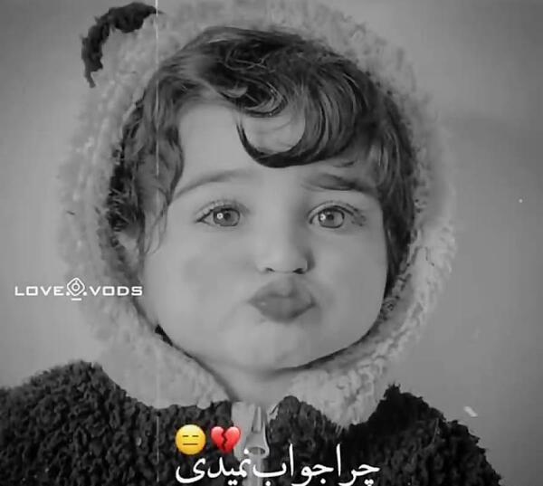 عکس نی نی عاشقانه