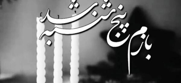 عکس بازم پنجشنبه شد دلتنگی پدر