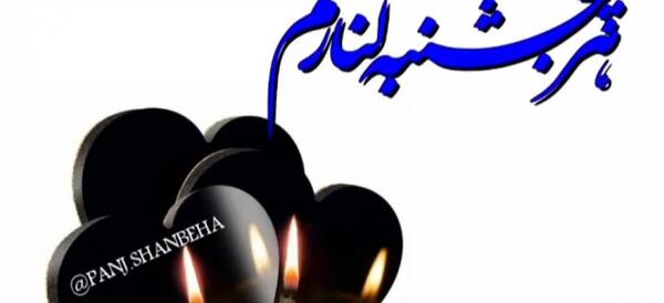 عکس بازم پنجشنبه شد دلتنگی پدر