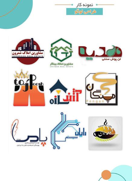عکس محدثه صفری