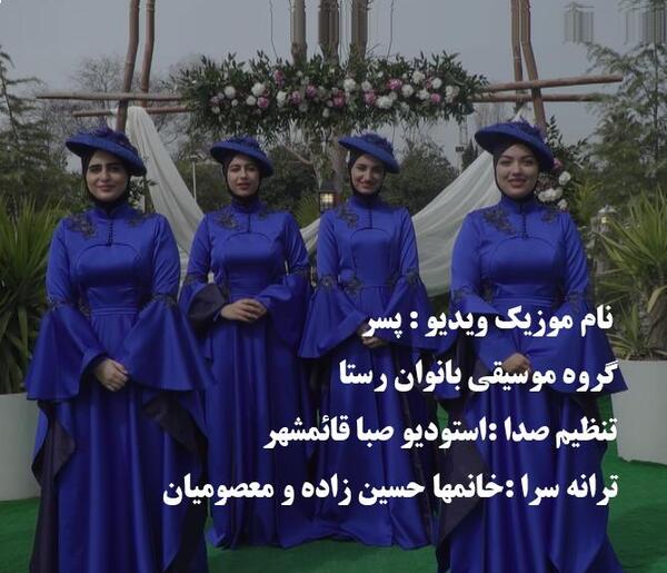 عکس محدثه صفری