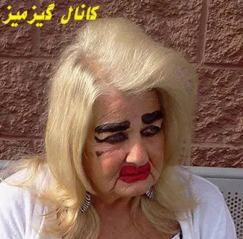 عکس خنده دار آرایش