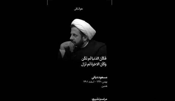 عکس مجری تلویزیون مسعود دیانی