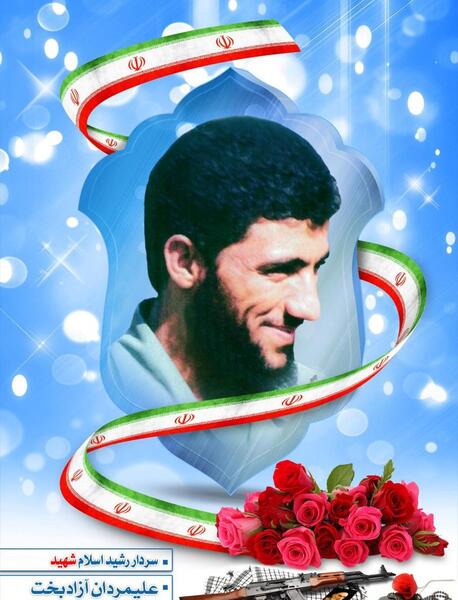 عکس سجاد آزادبخت