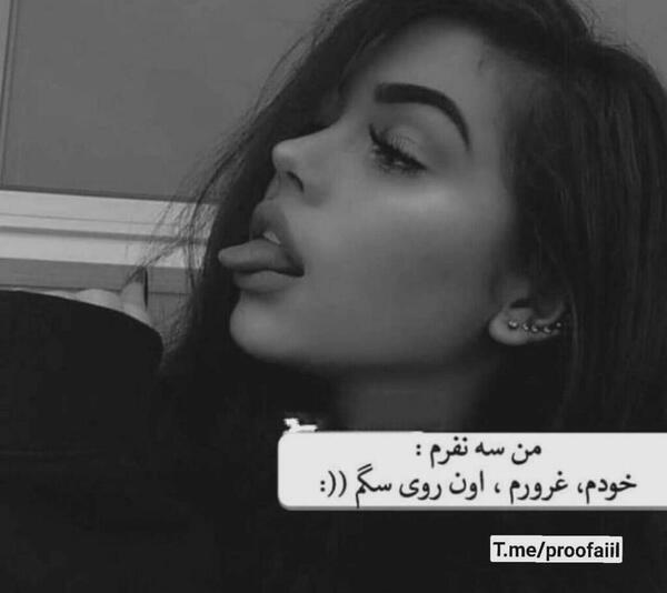 عکس نوشته سیاه غم