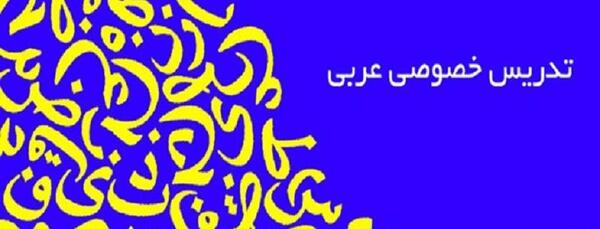 عکس برای پروفایل گروه زبان هفتم