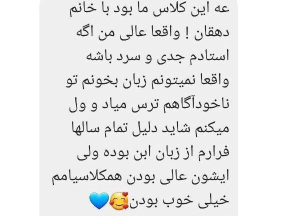 عکس برای پروفایل گروه زبان هفتم