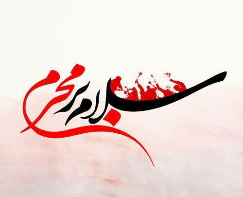 عکس برای پروفایل حسینی