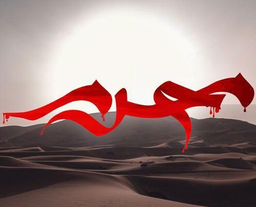 عکس برای پروفایل حسینی