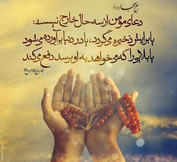 عکس نوشته پروفایل فاطی