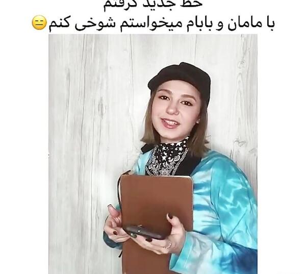 عکس پریسا پور مشکی برای پروفایل