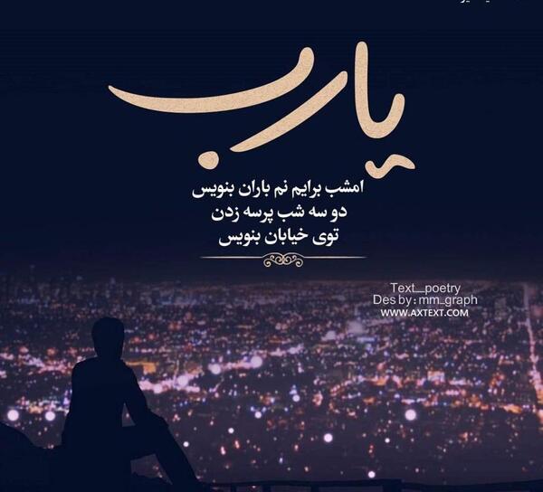 عکس نوشته ای قلم بنویس
